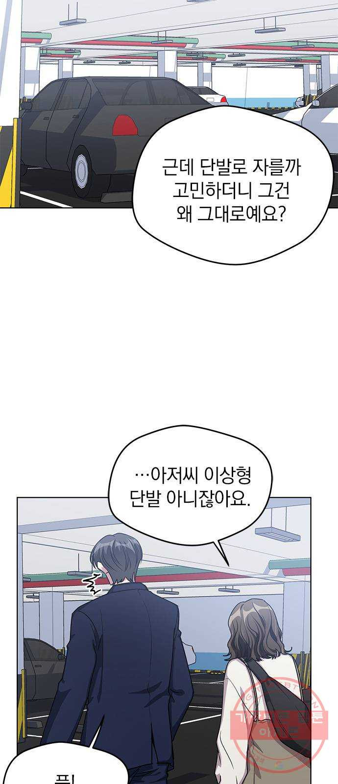 16340633487738daymxecasc.jpeg