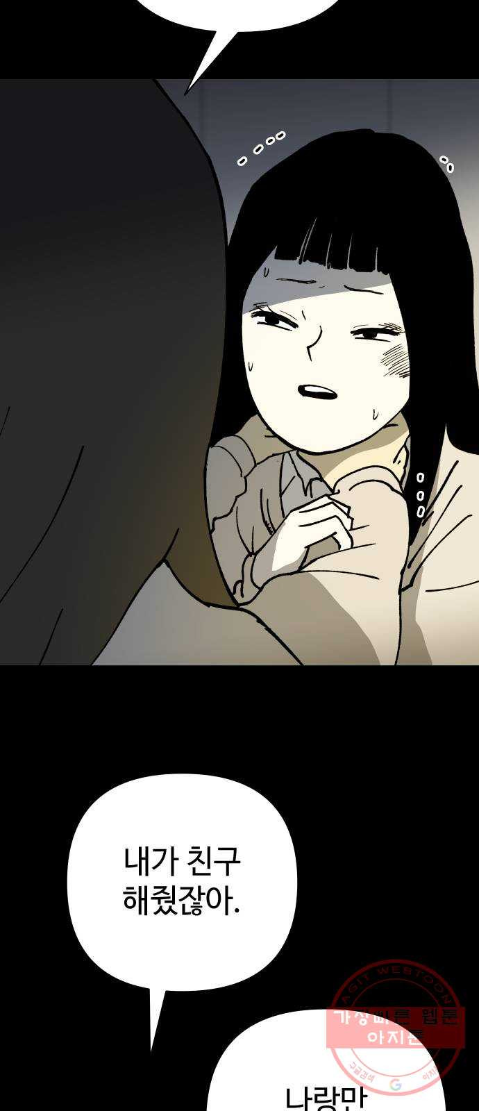 1634355830128nm0wpx5dkid.jpeg