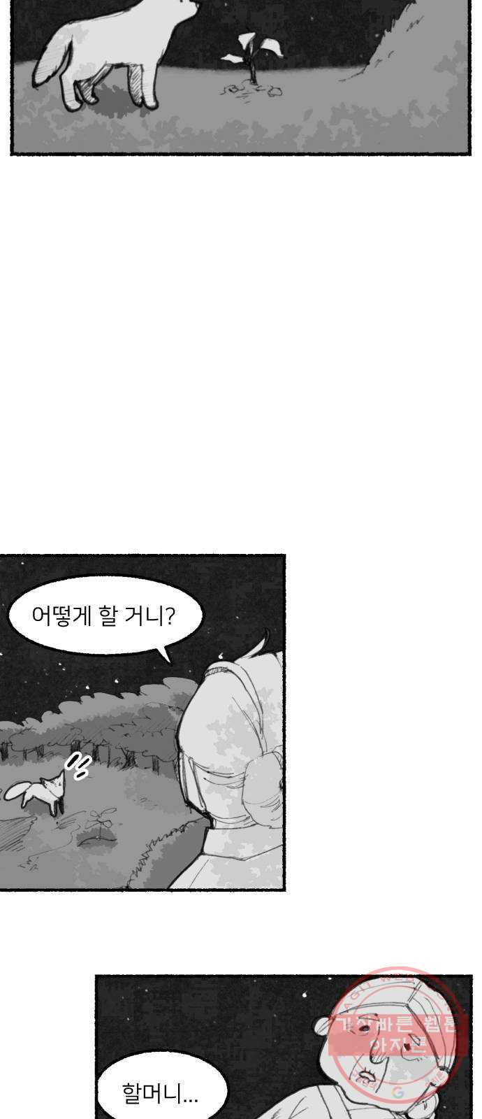 1633141276243kks1k97s48o.jpeg