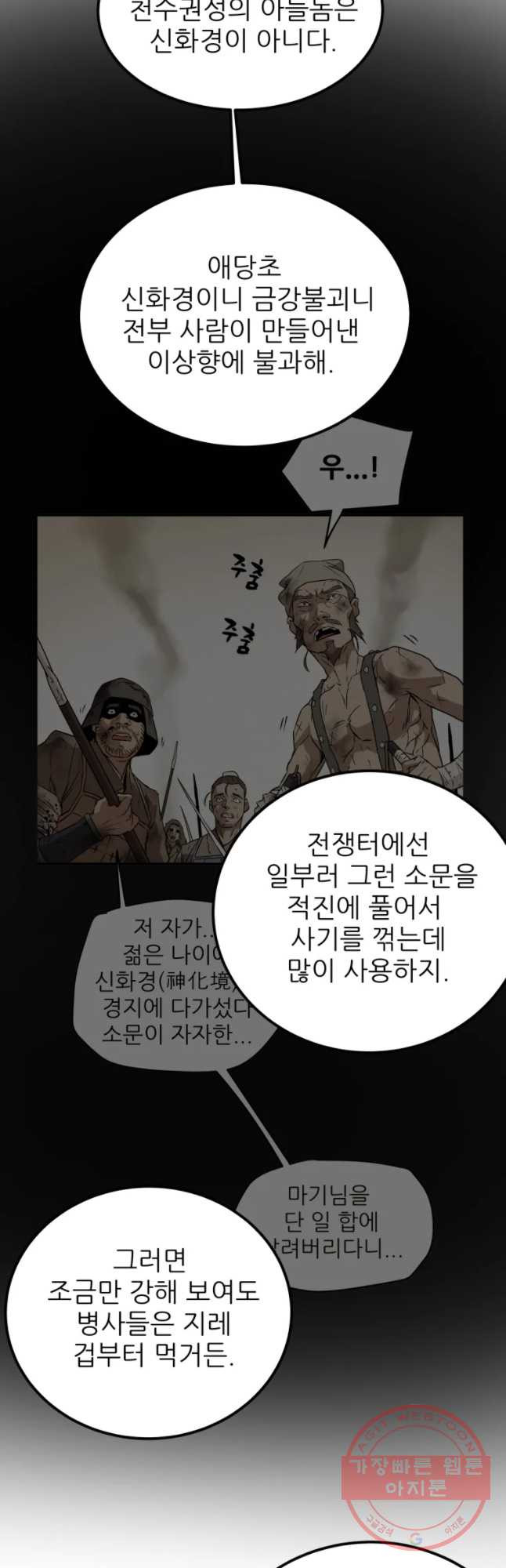 1634709053537617si4waj8a.jpeg