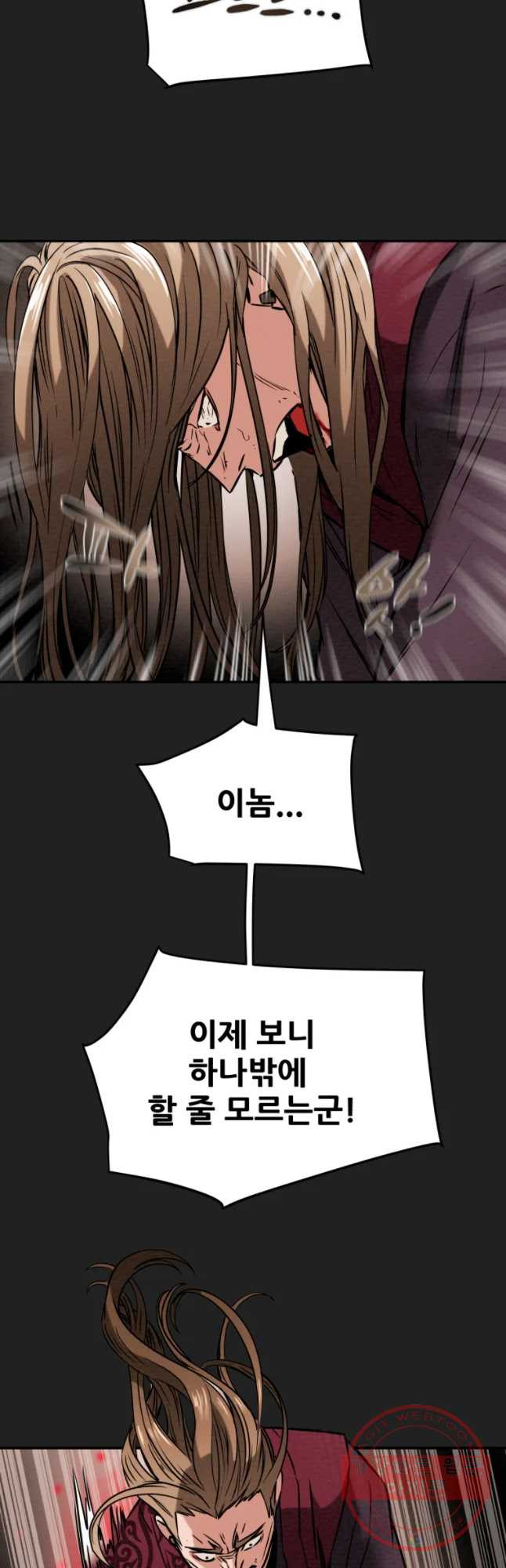 1634706673682x6trexhd4p.jpeg