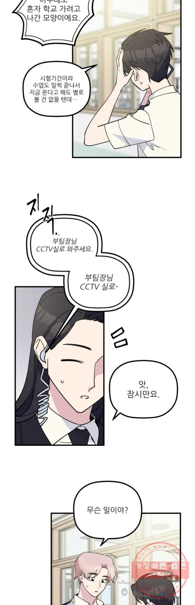 16348826320117chm6exoeyt.jpeg