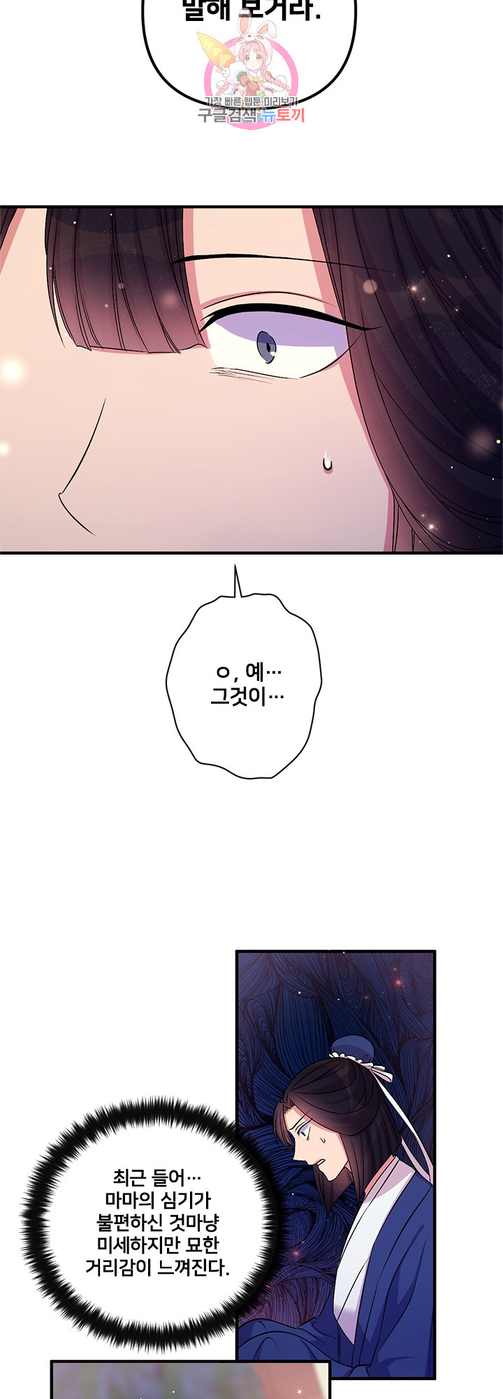 1634960823098y7pai2sm48o.jpeg