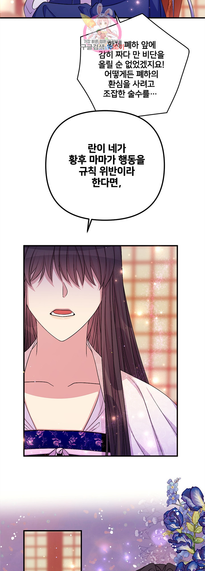 16349608242573cr9mjatwme.jpeg