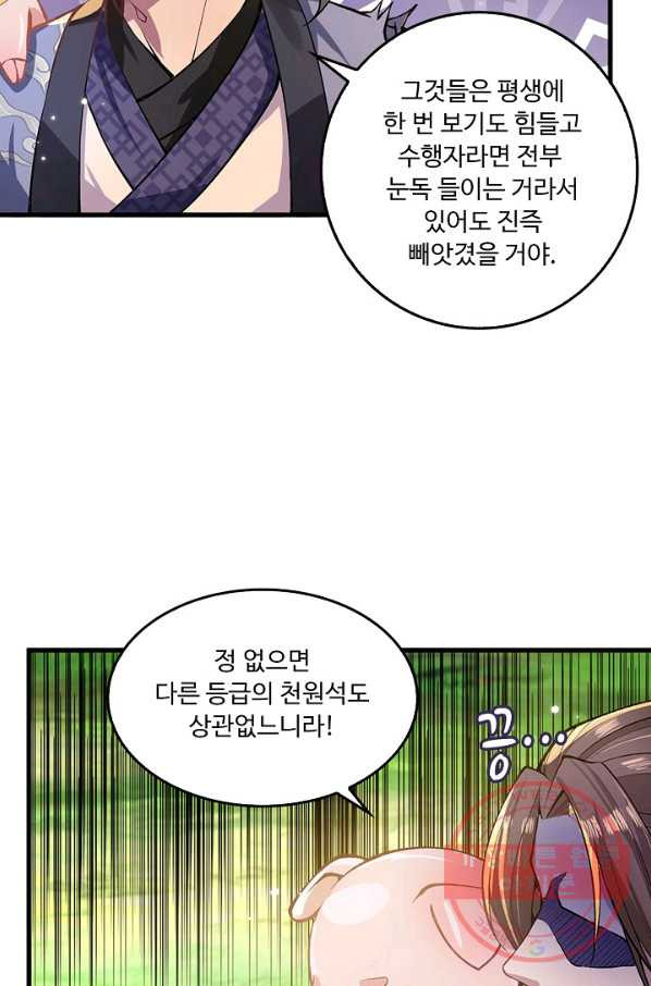 16351170546715kg46xpub07.jpeg