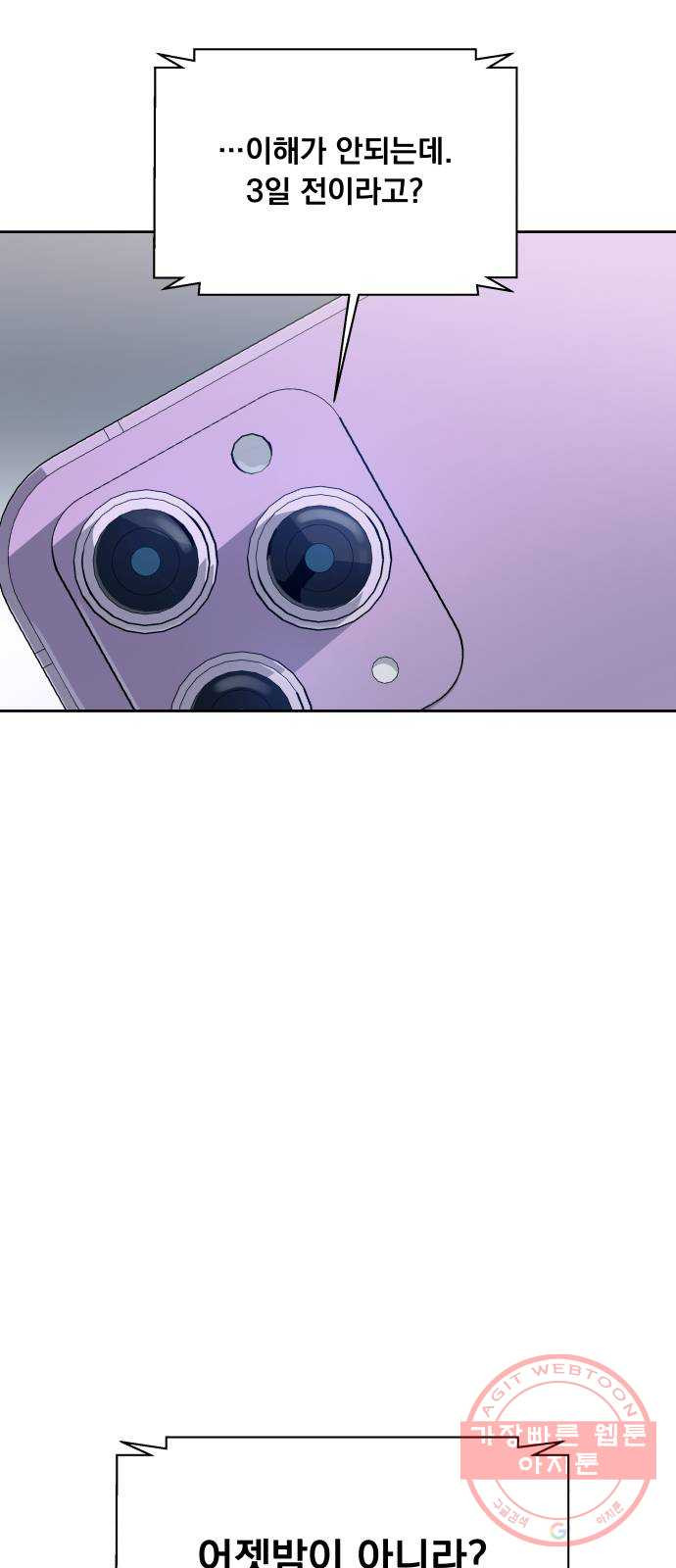 1635465397080wm69gorx988.jpeg