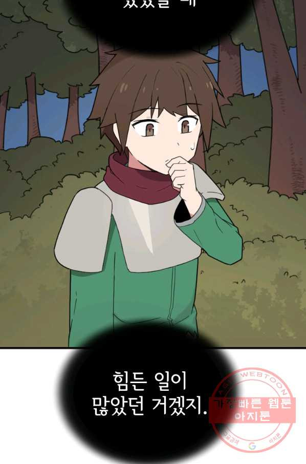 1635465496911cc4ul3fb717.jpeg