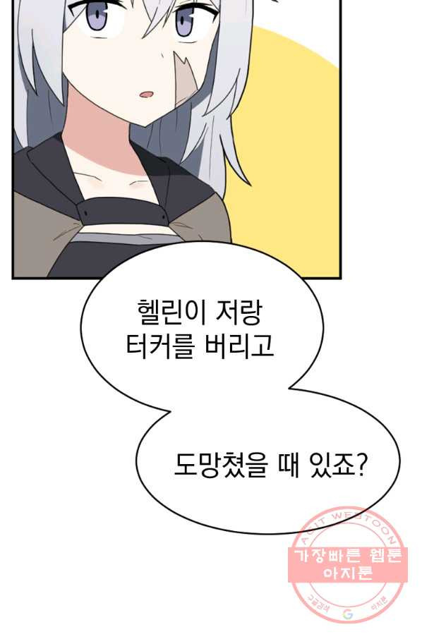 1635465505549sf7sombsbc.jpeg