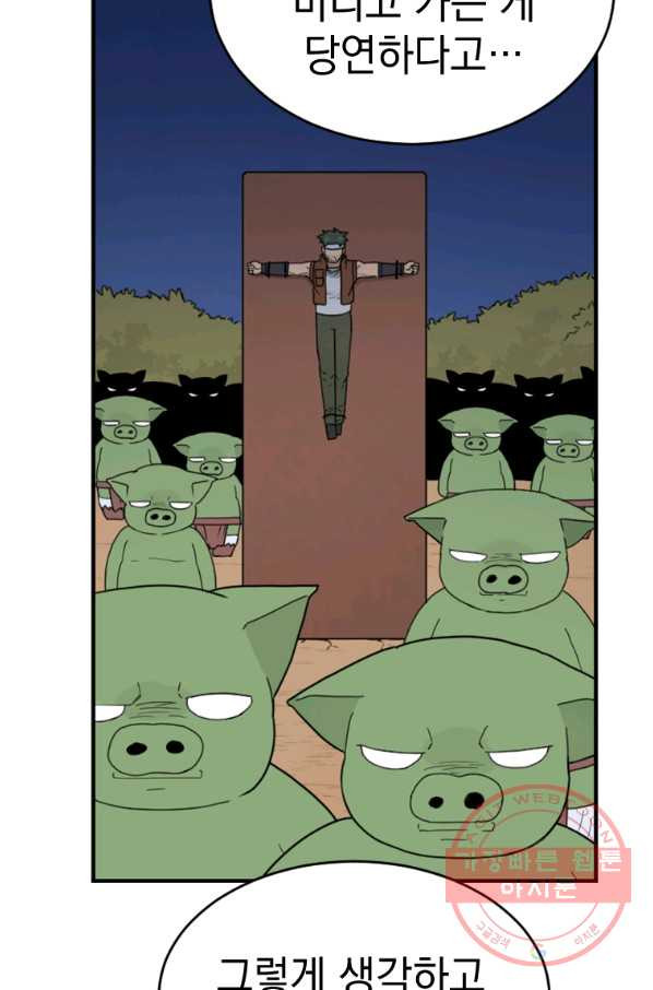1635465505969dmcr8x70g19.jpeg