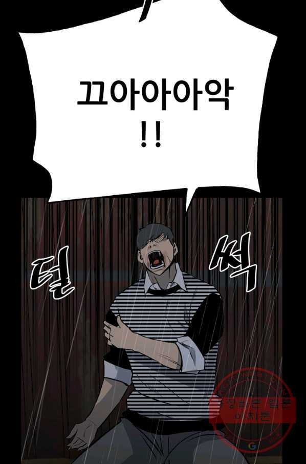 1633226938952cgmnfhu006.jpeg