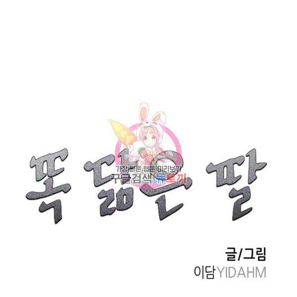 16333081614383p82krou1xy.jpeg