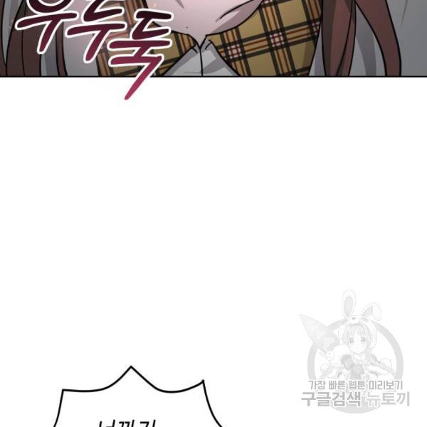 1633308163709nexsun3das.jpeg
