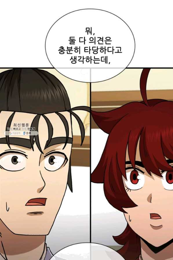 1633494444475jo660j51gya.jpeg