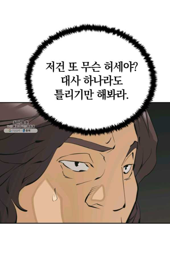 163375266248419pjm1o8mv9.jpeg