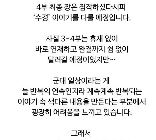 1635721233710rmml1cshq5j.jpeg