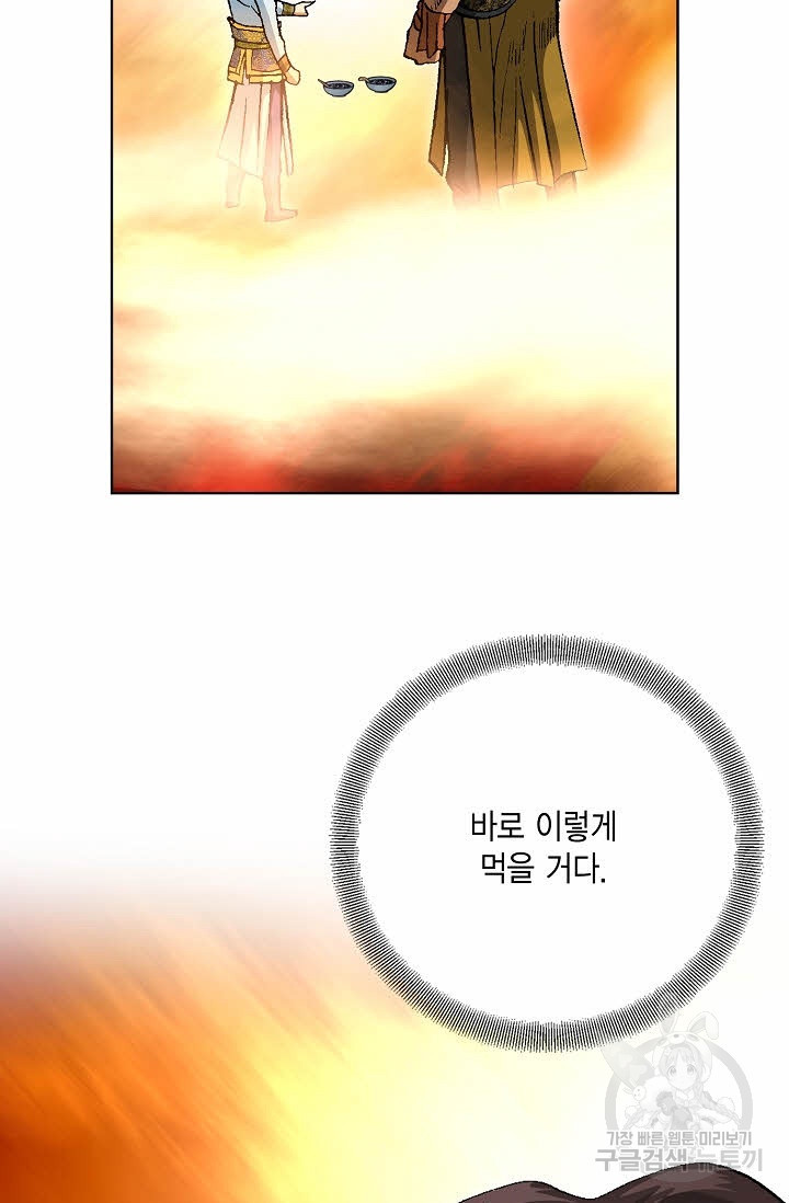 1636506771285d58onprz88.jpeg