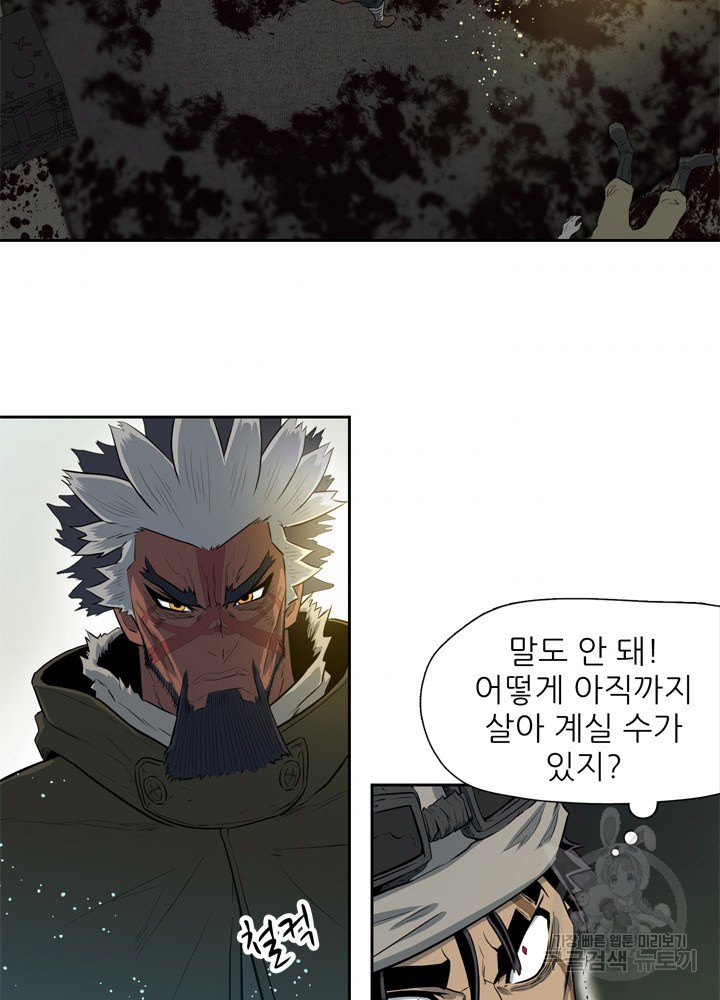 1636763966334kyob6k4em6.jpeg