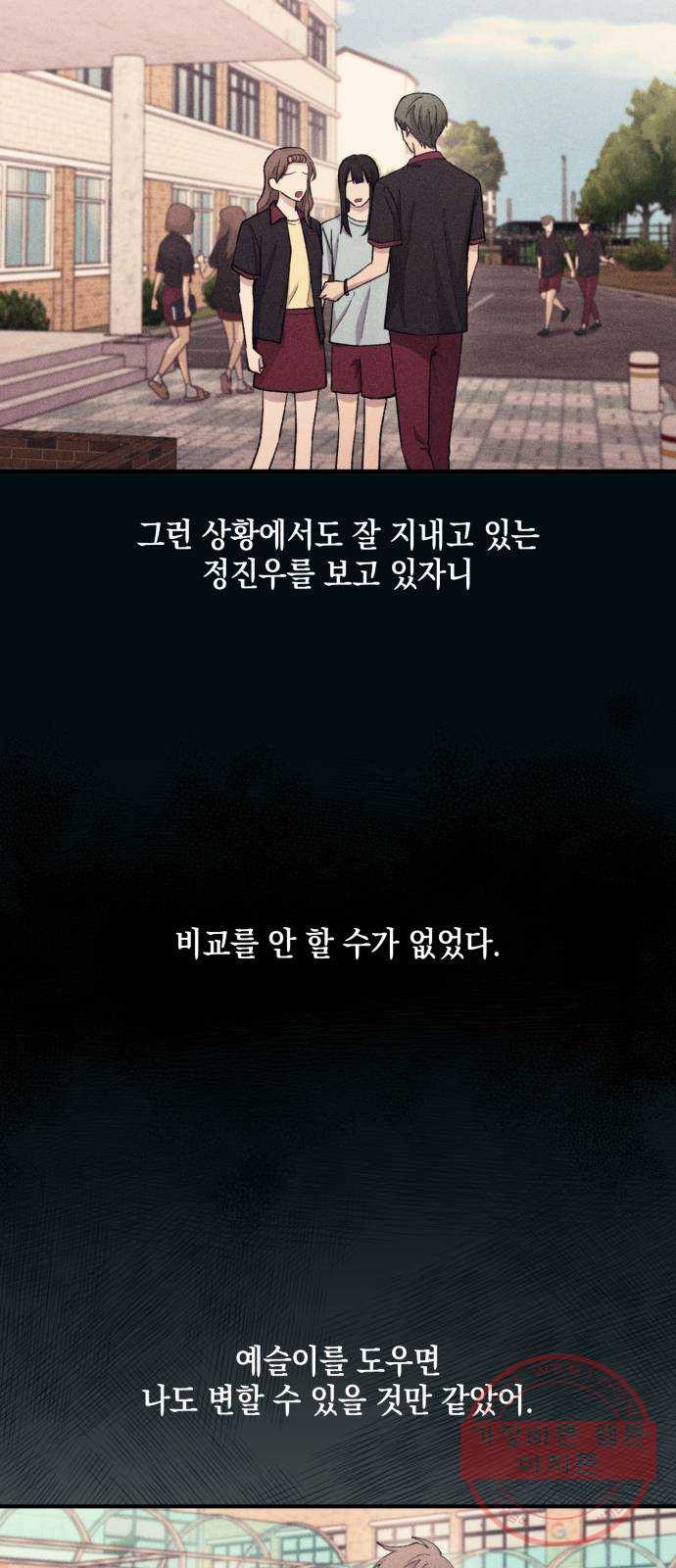 1635810270437t830yb7wxff.jpeg