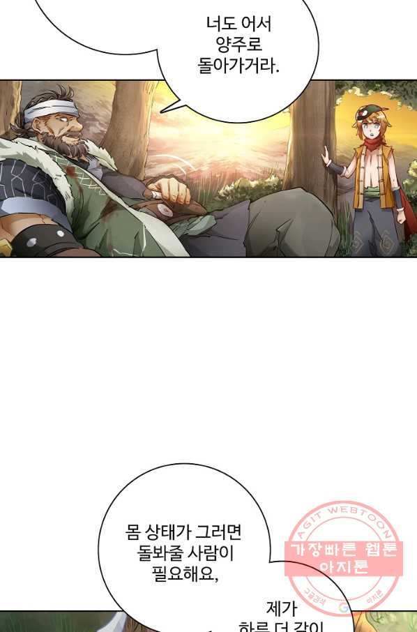 1635803333570hs0s3uit6ta.jpeg