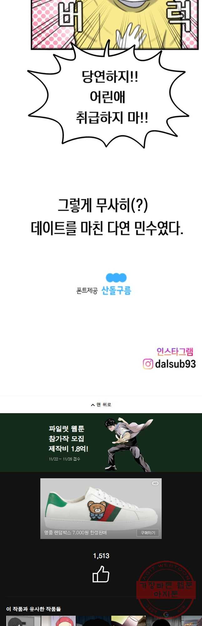 1637898667770770k8dudck4.jpeg