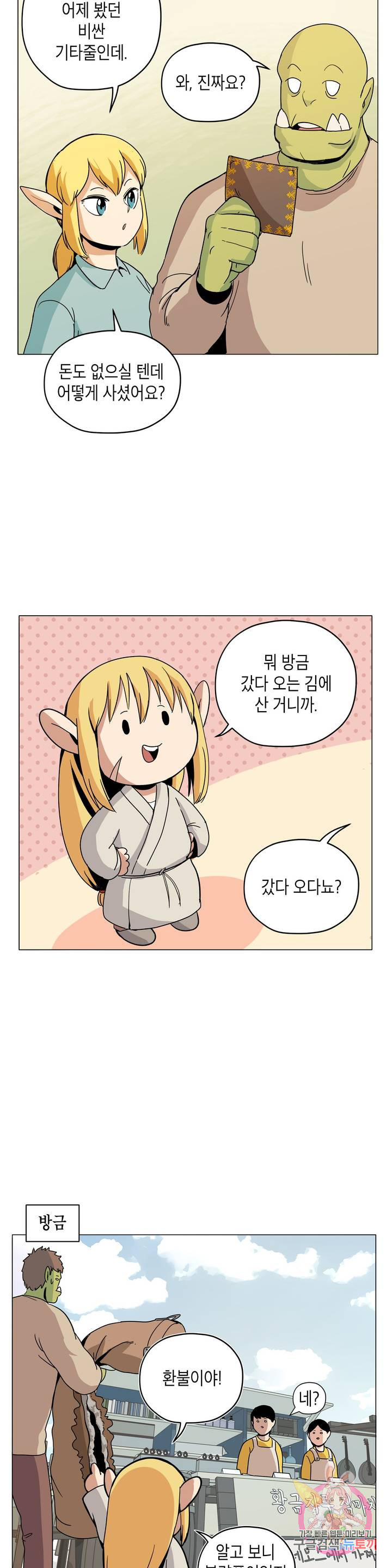 1637984580419goo9844xcl.jpeg
