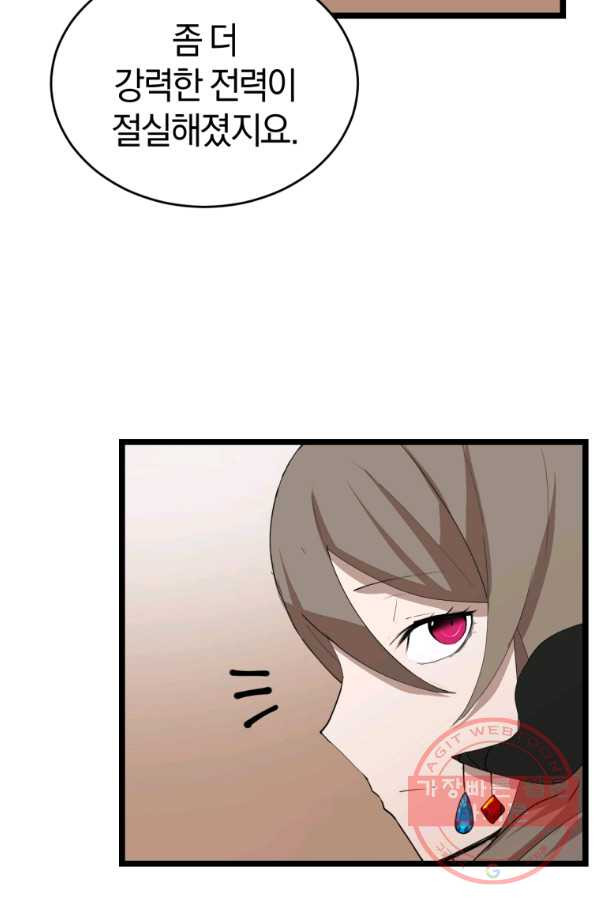 1635894714084fcd2lgji5j9.jpeg