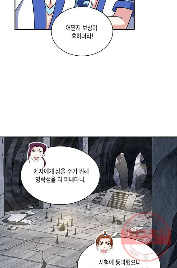 1635895432410iukg19sm2cb.jpeg