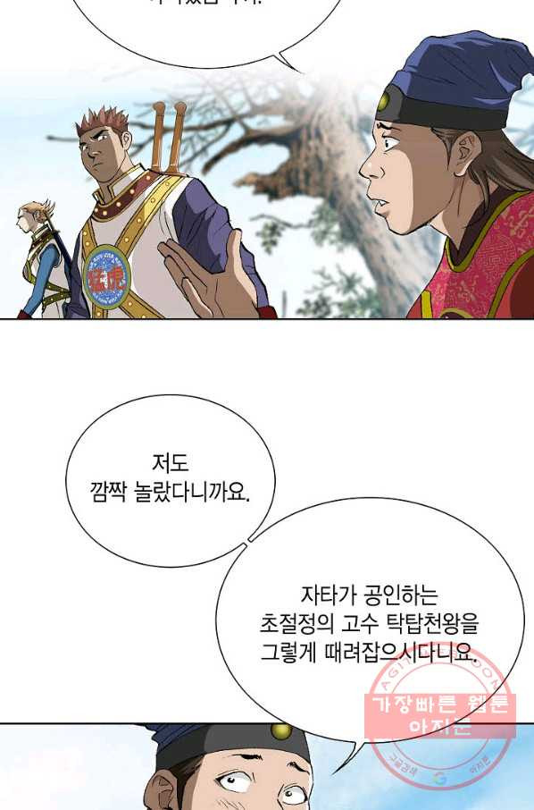 16358977930953crt5lhgeqa.jpeg