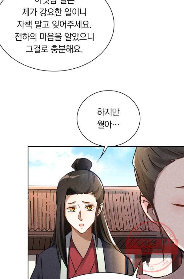 1635970838712ynnagbyxamp.jpeg