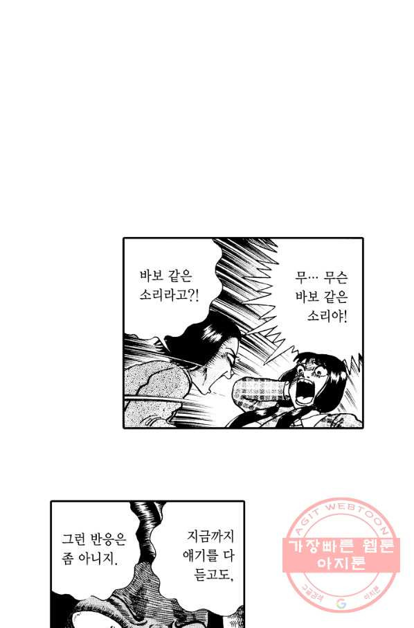 1635958876201f7du2t8vmi.jpeg