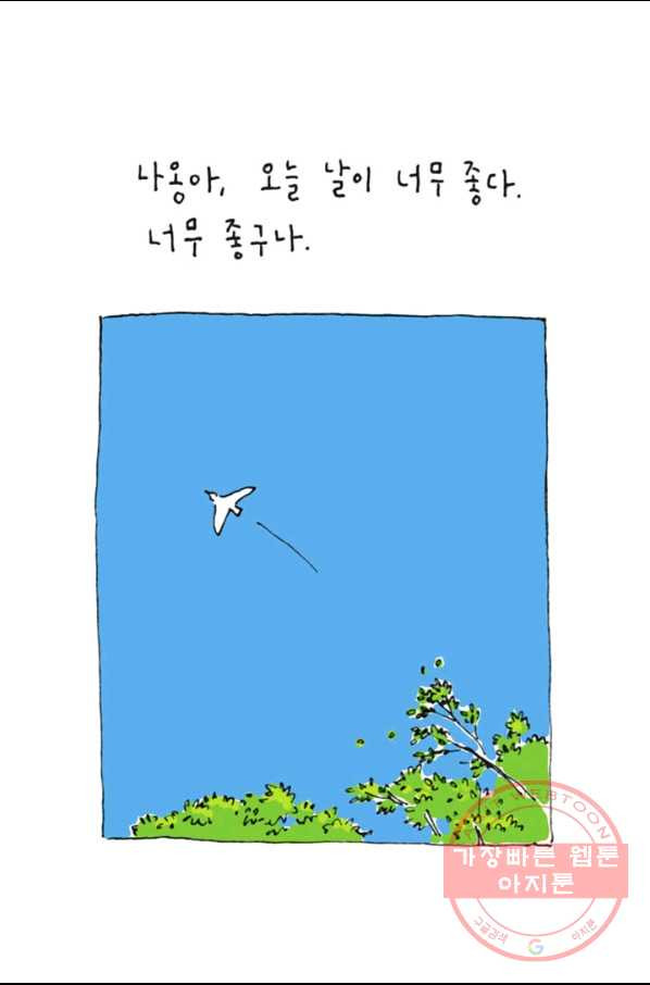 1636055270058unwma715o5g.jpeg