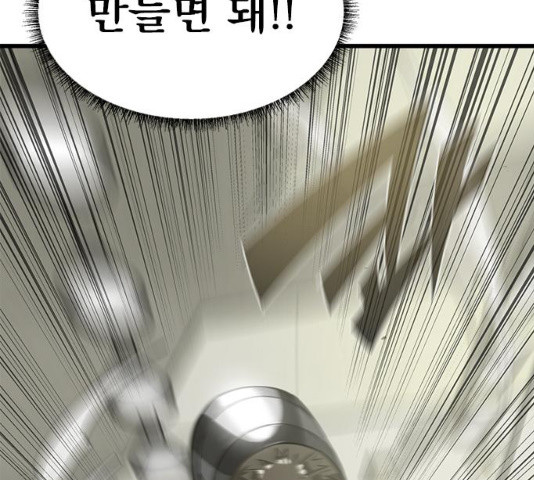 1636059468297yy4hq76maps.jpeg