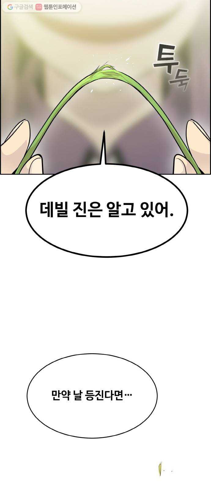 1636150978342jkmwkockyj8.jpeg