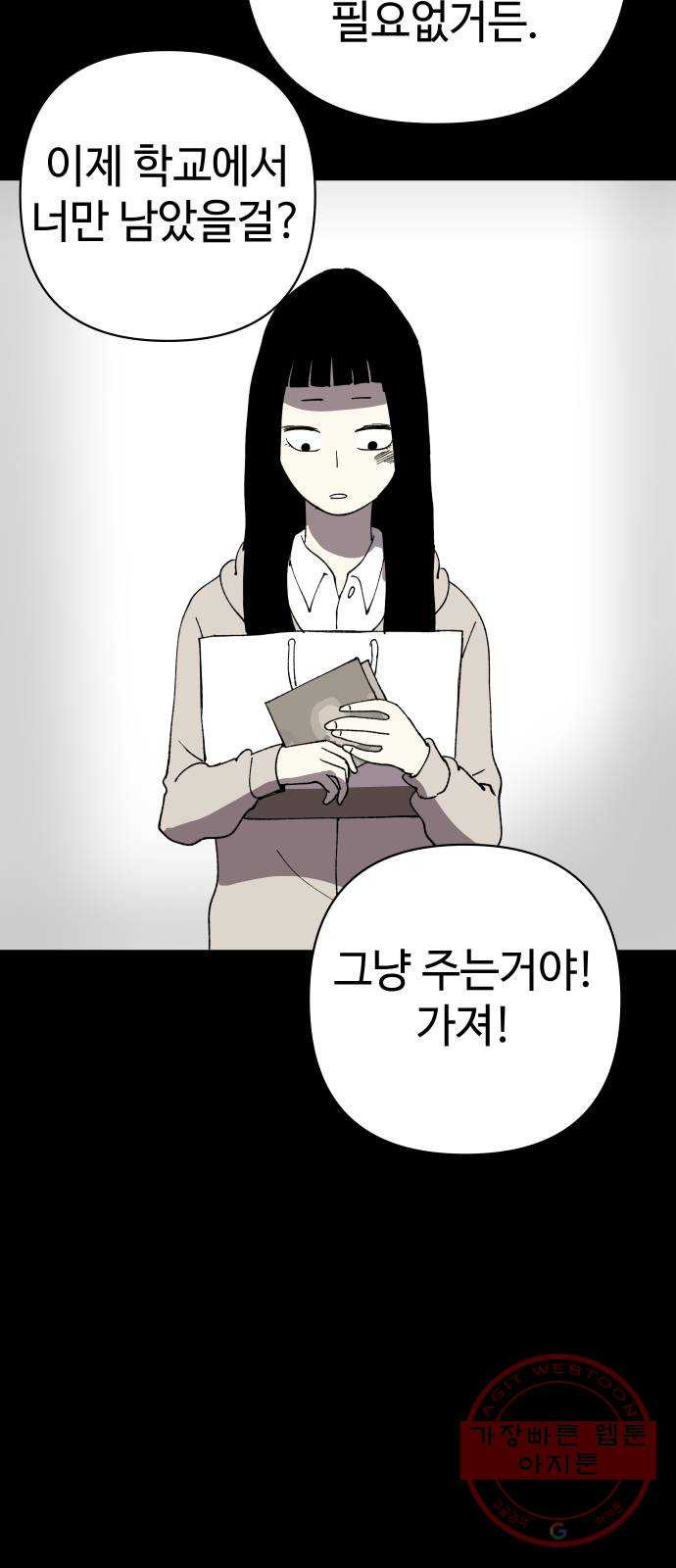 16361481948332aptaabldhg.jpeg