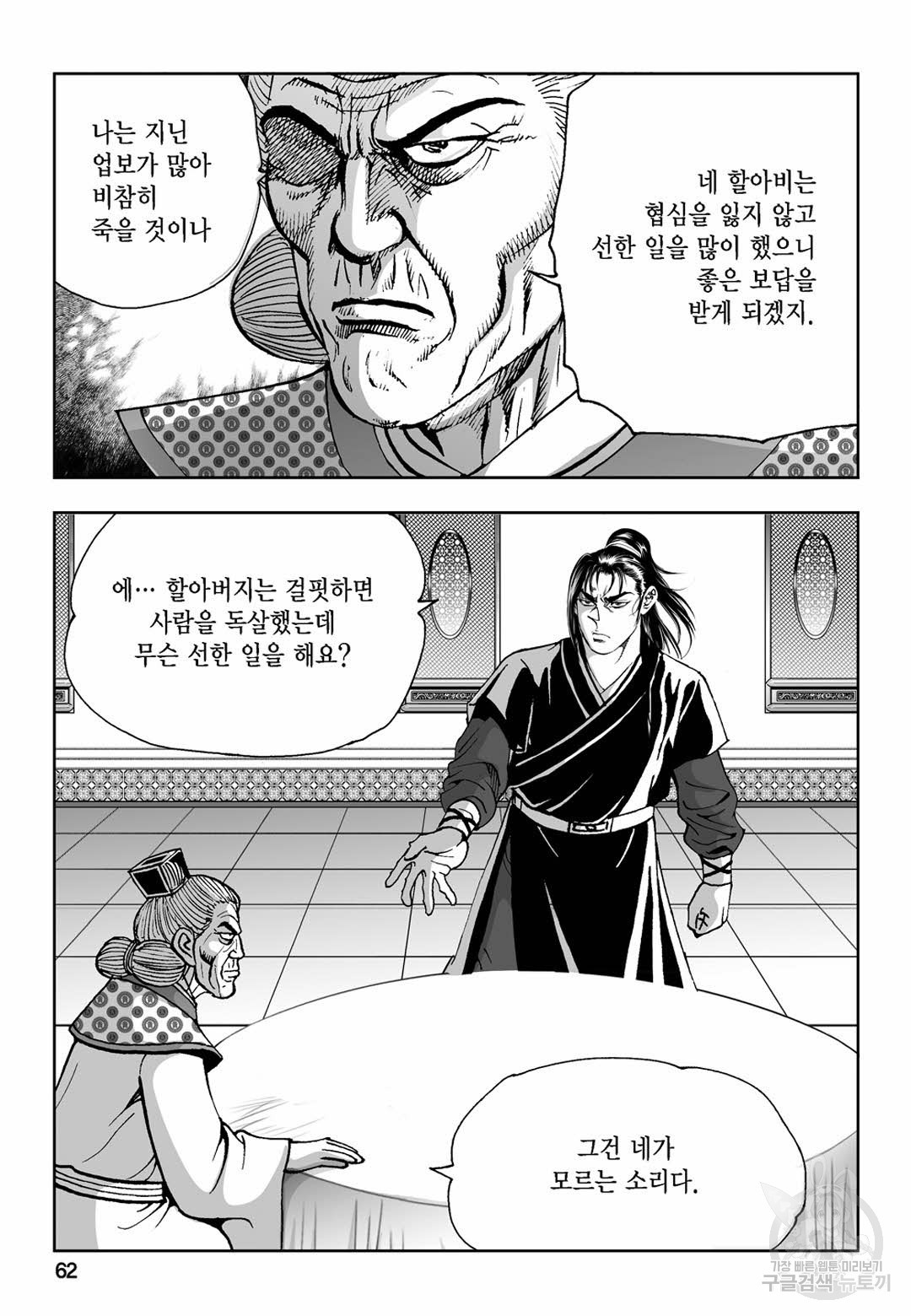 1636328364906muokvls05le.jpeg