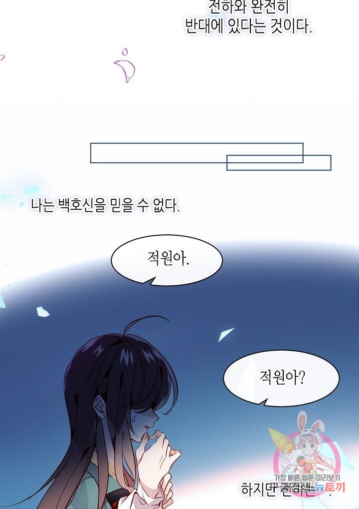 16392371535066blytws3jbr.jpeg