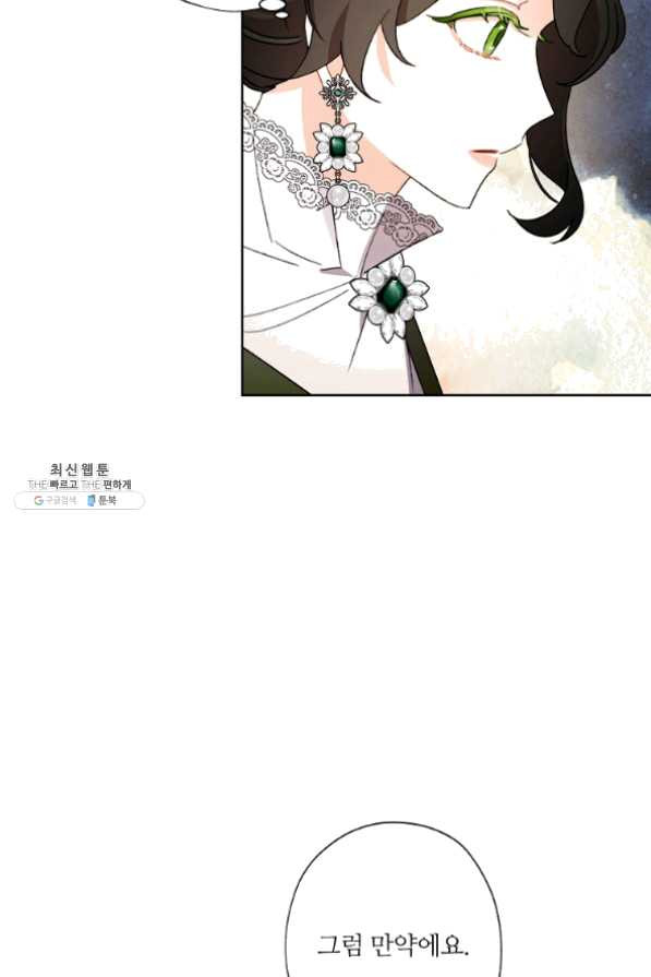 163923495424330cejeb2bmc.jpeg
