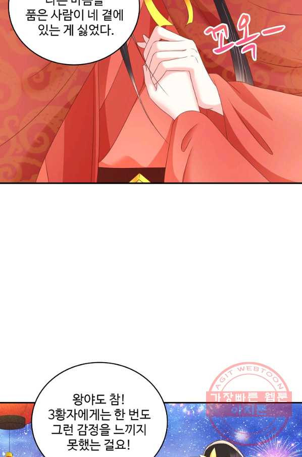 1639170539445iomrj6p939.jpeg