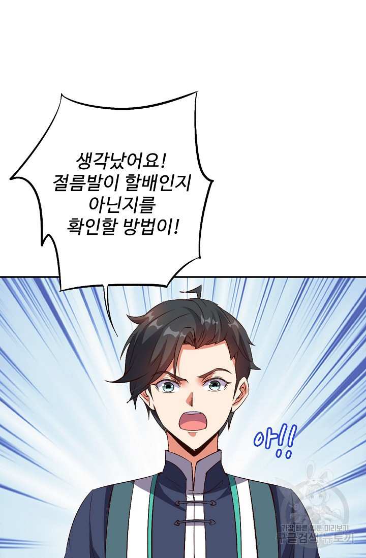 1639169163186dhikl8h284.jpeg
