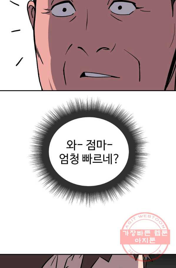 1639234815506taewa5y6e2c.jpeg