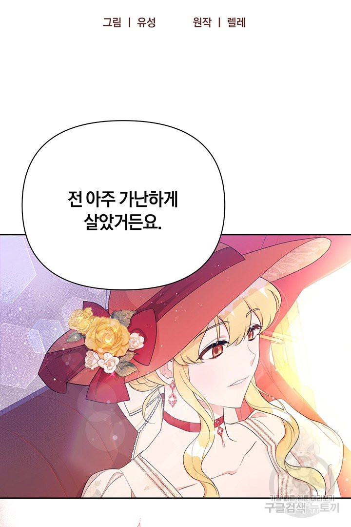 1639315968502ihluc9wn0s.jpeg