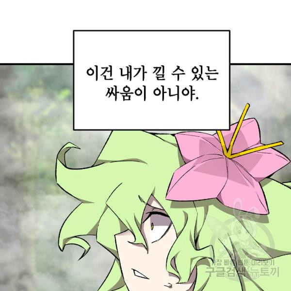 1639651171555wbylyqp81wg.jpeg