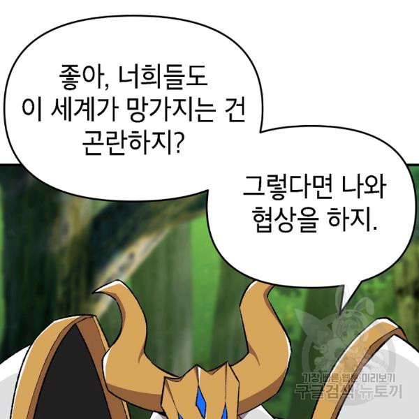 16396511895844mtbaom8k8.jpeg