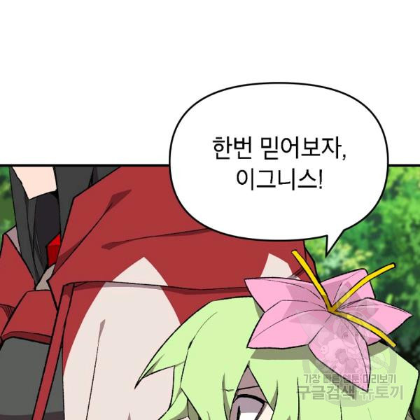 1639651190231ew384jr5d3g.jpeg