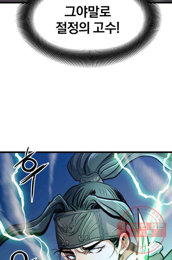 1639876659103jksq6wrbagg.jpeg