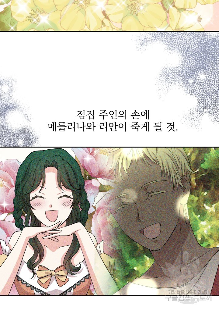 1640051457850wv1ccolgz7.jpeg