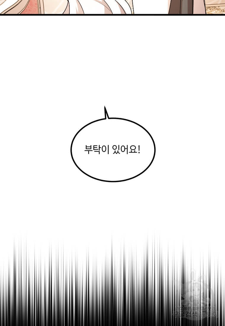 16401492515579jaewhwelt6.jpeg