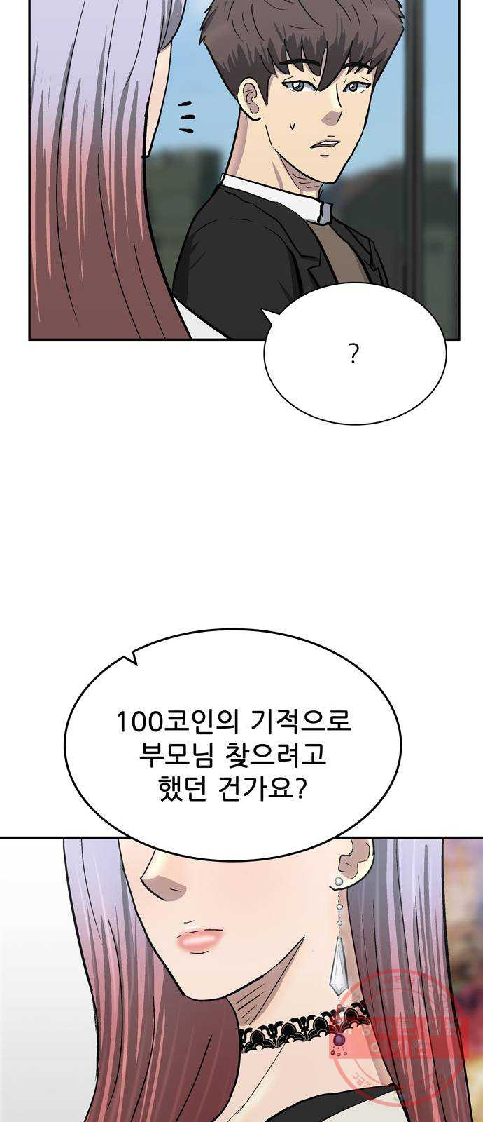 16404045763242oh1twxqgcs.jpeg