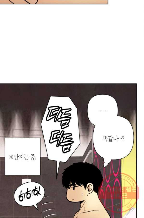164048914645019p80bk92gf.jpeg
