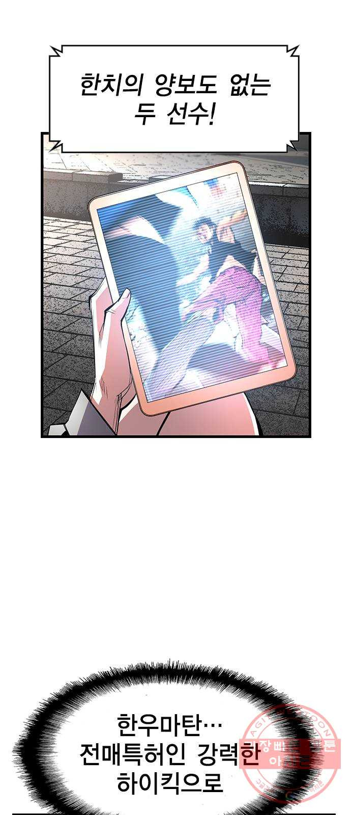 164062300001776siu257o3p.jpeg